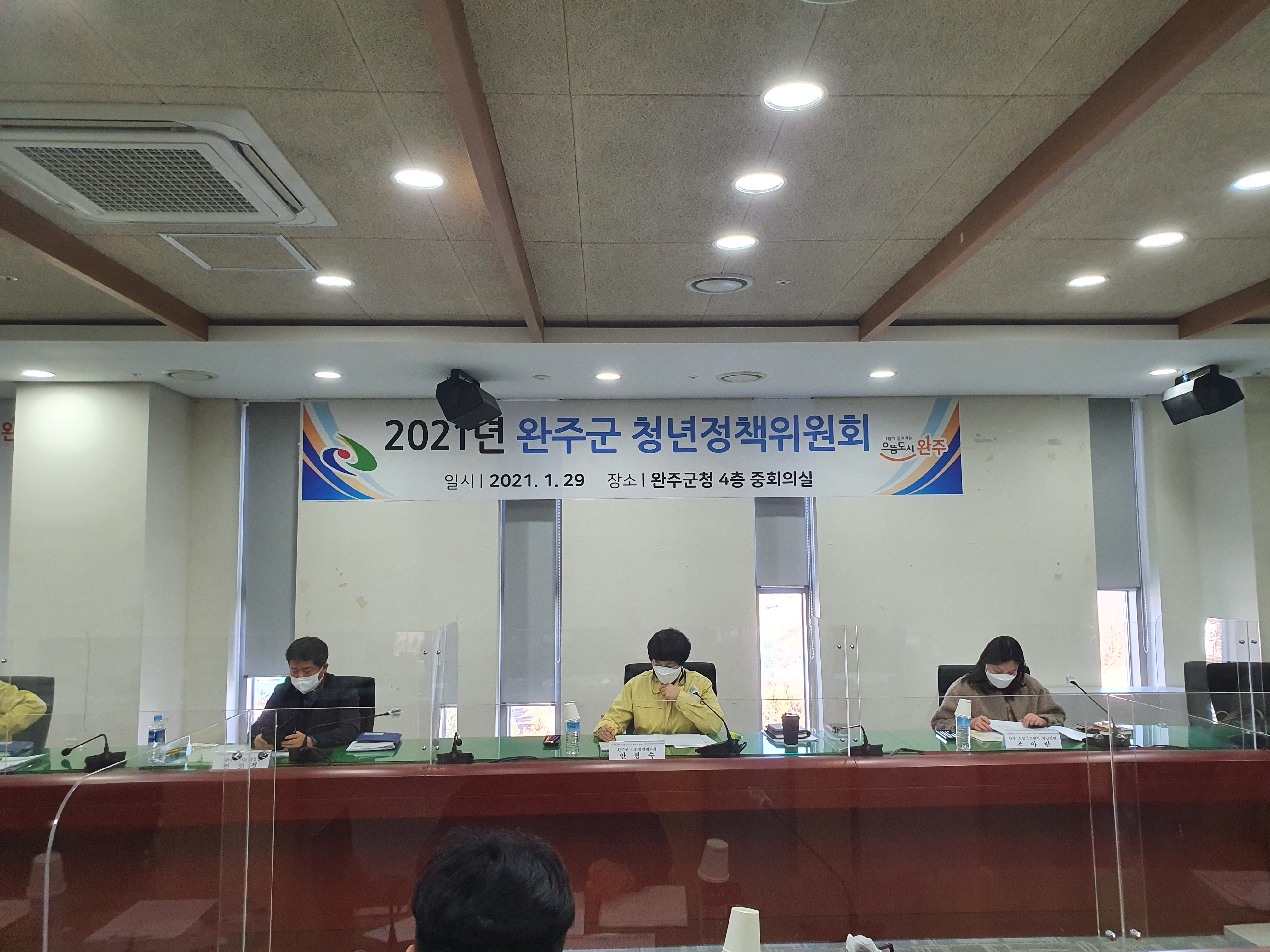 청년정책위원회1.jpg