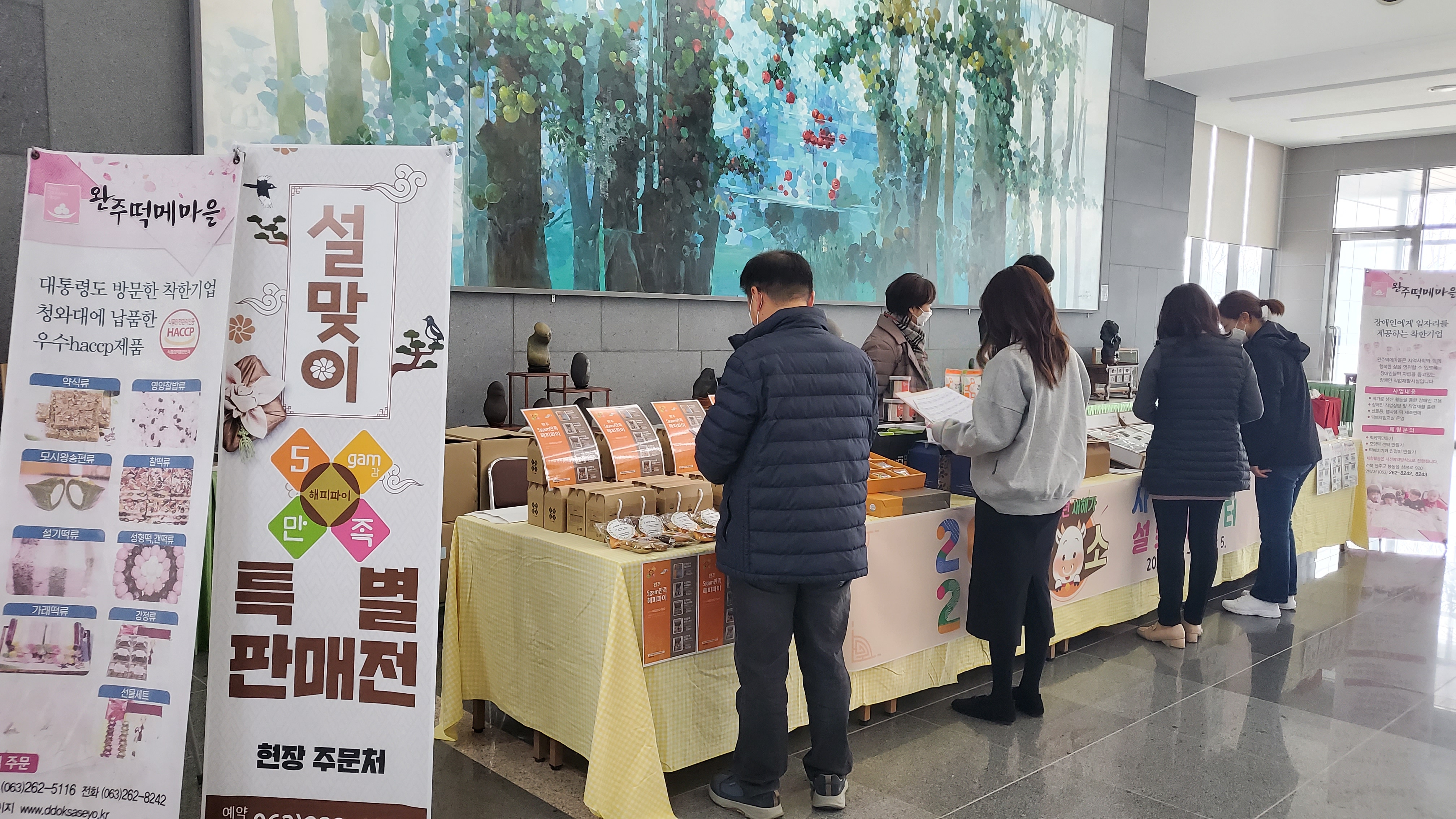 보도자료사진(사회복지시설생산품).jpg