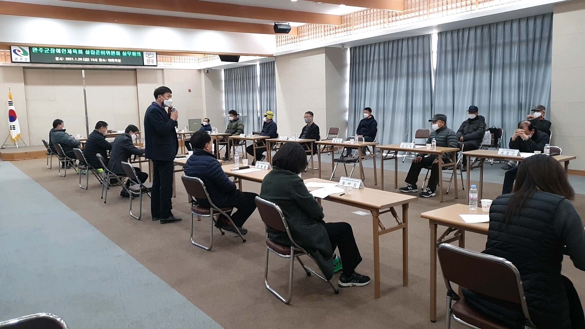 완주군장애인체육회설립준비위원회실무회의.jpg
