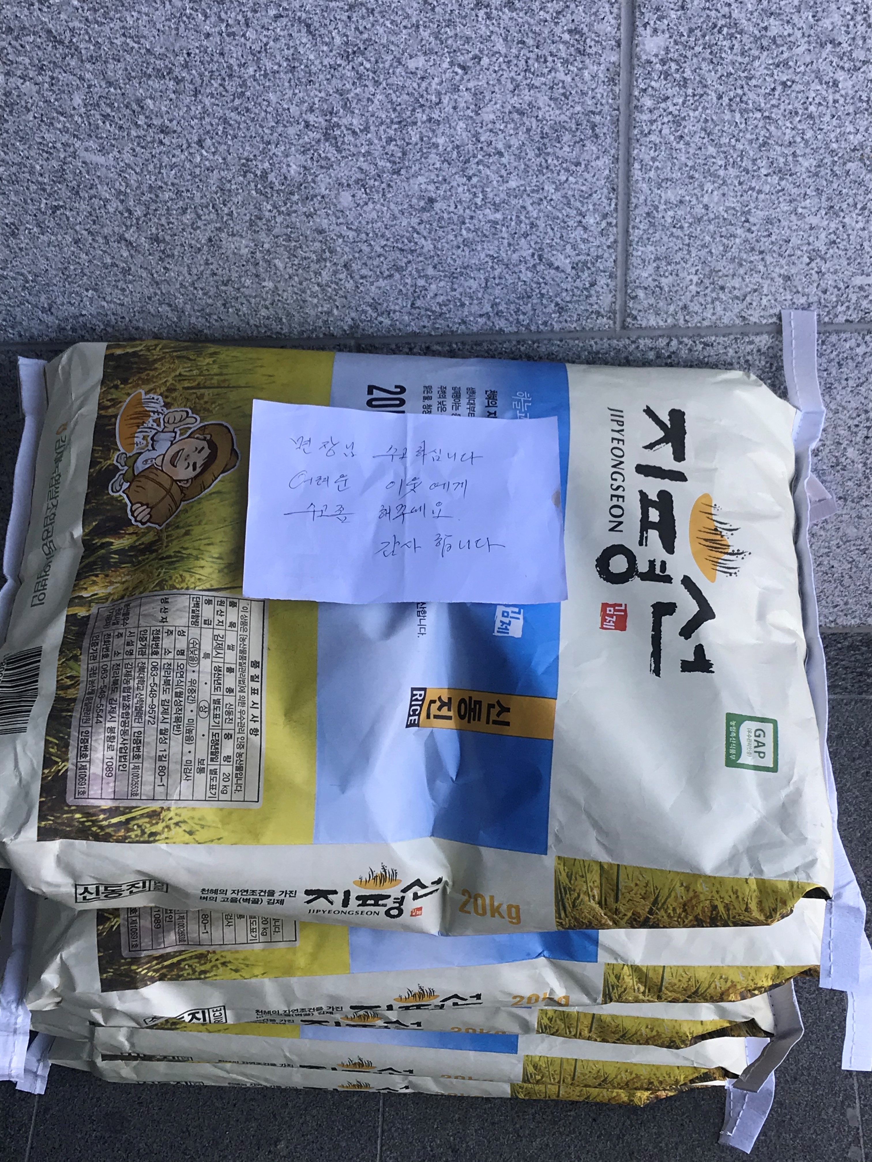 백미후원(2.2).jpg