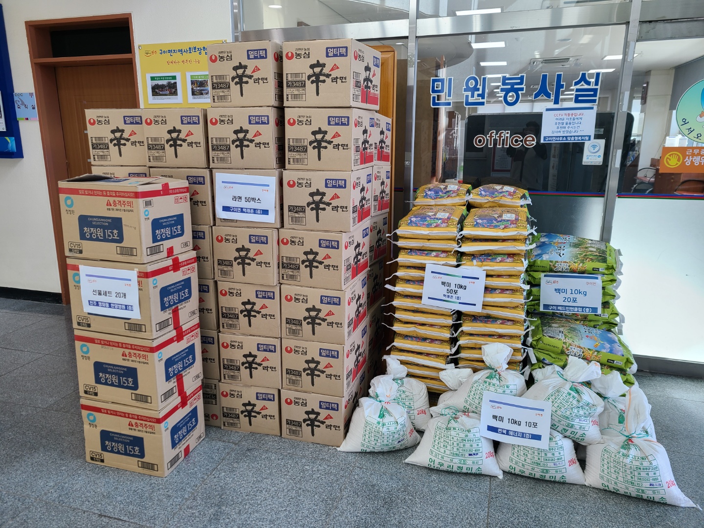구이면나눔1.jpg