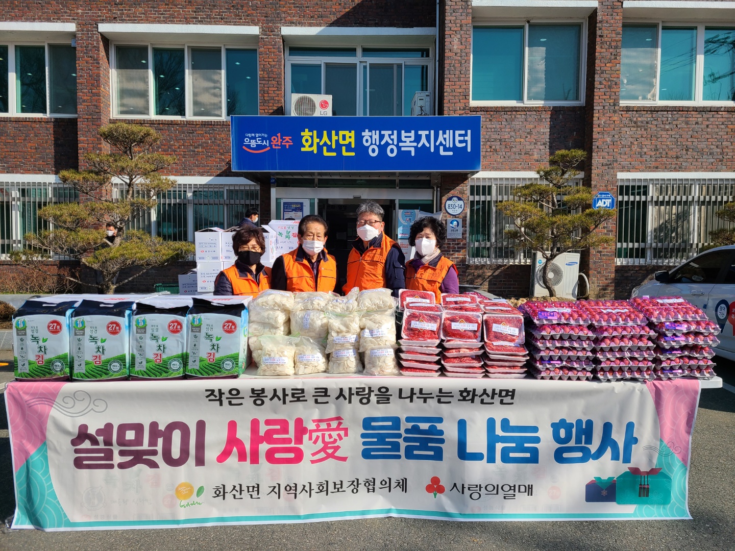 보도자료(화산-2.8).jpg