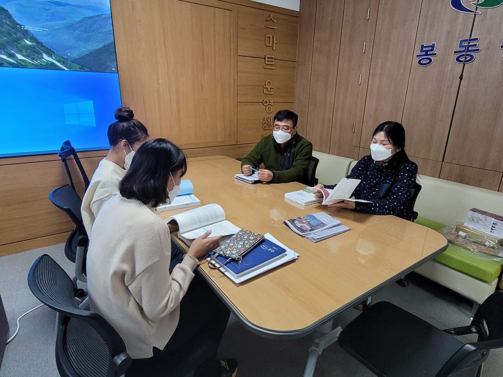 봉동1.jpg