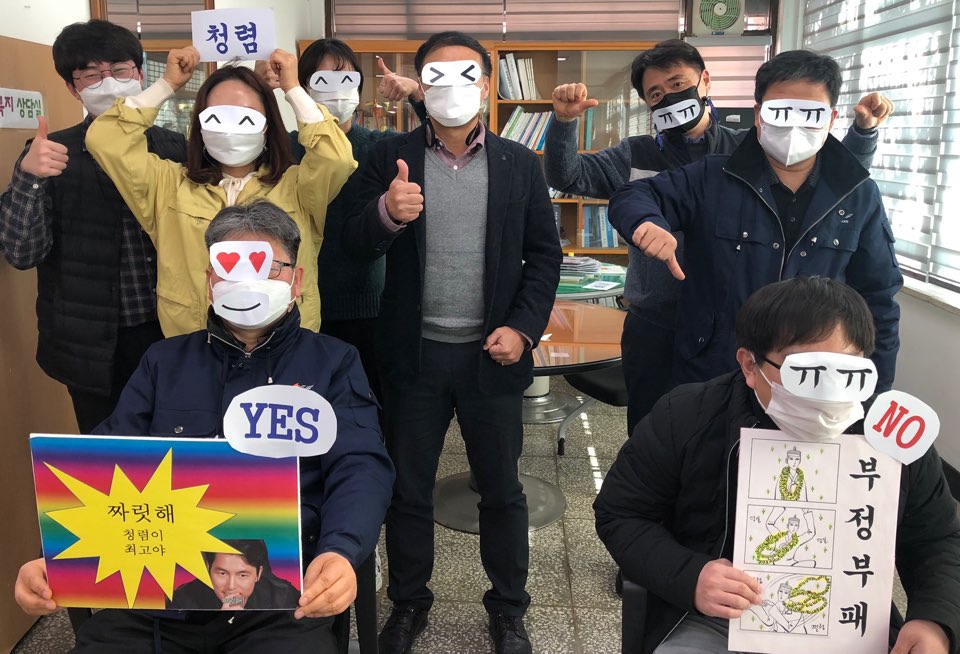 청렴사진1.jpg