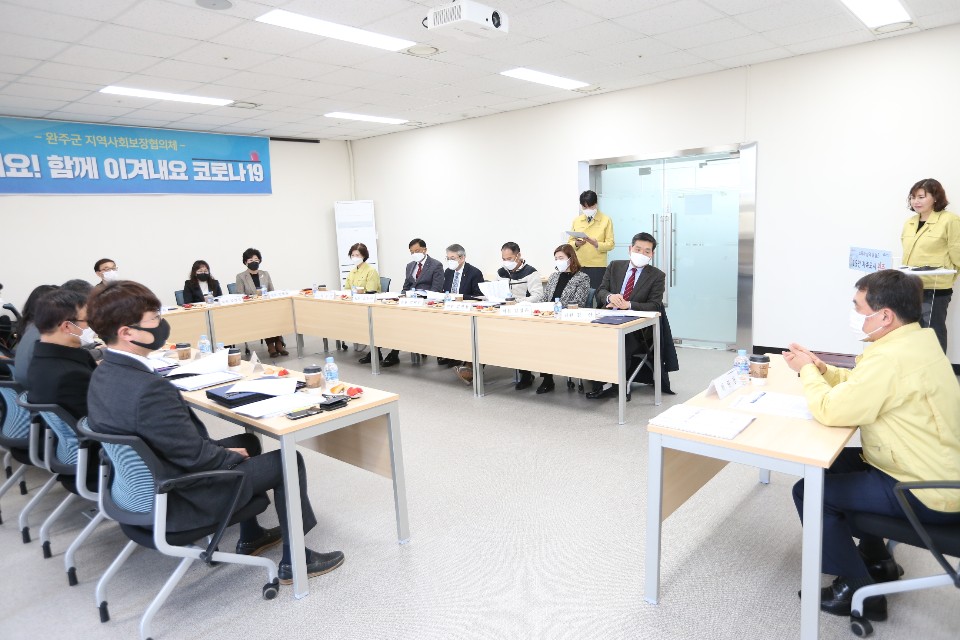 지역사회보장대표협의체회의(지역사회보장계획심의)jpg.jpg