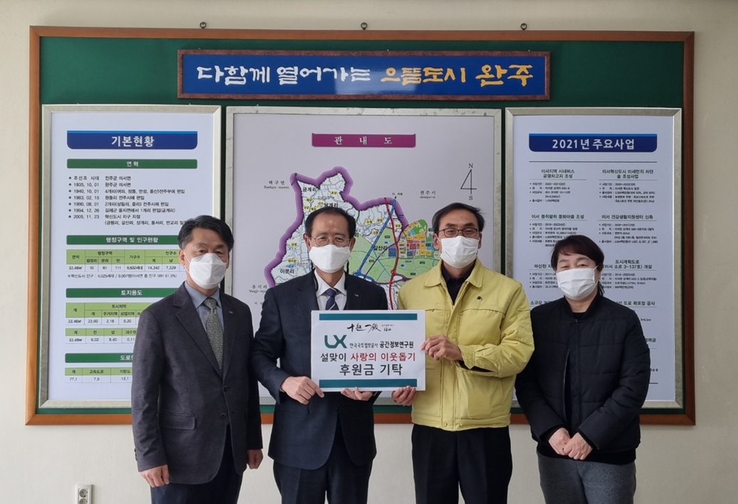 lx기탁식사진.jpg