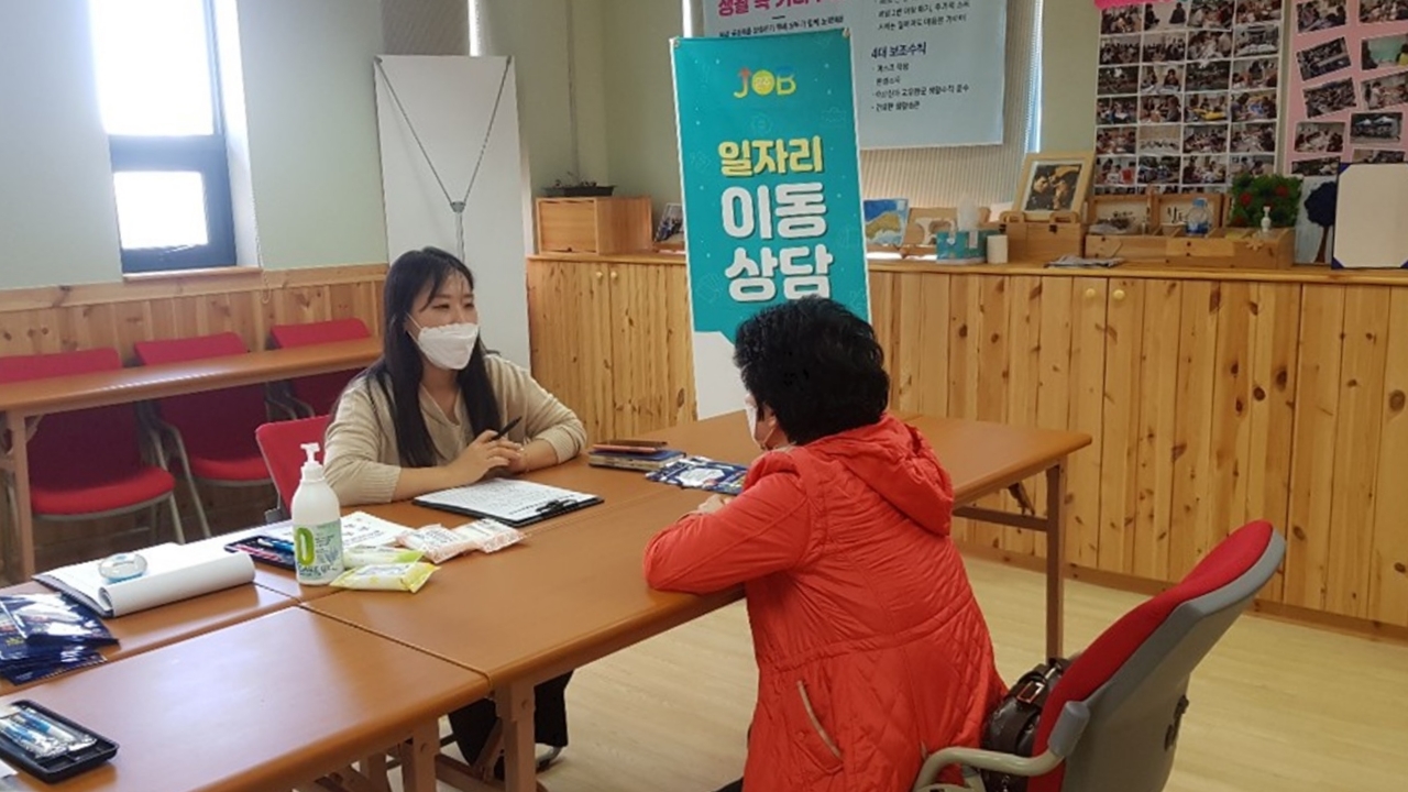로컬잡센터.jpg