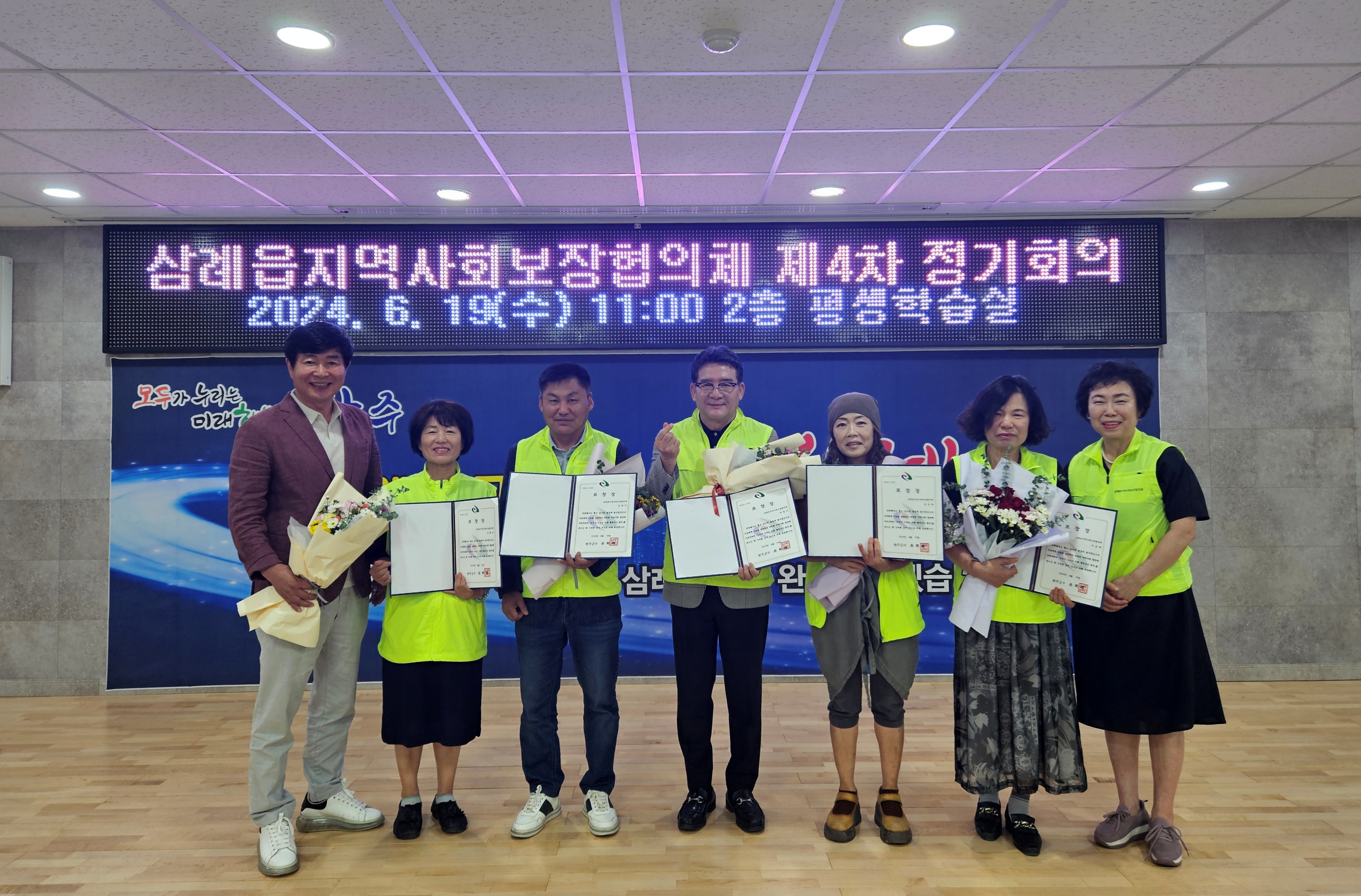 삼례읍_4기지역사회보장협의체활동마무리.jpg