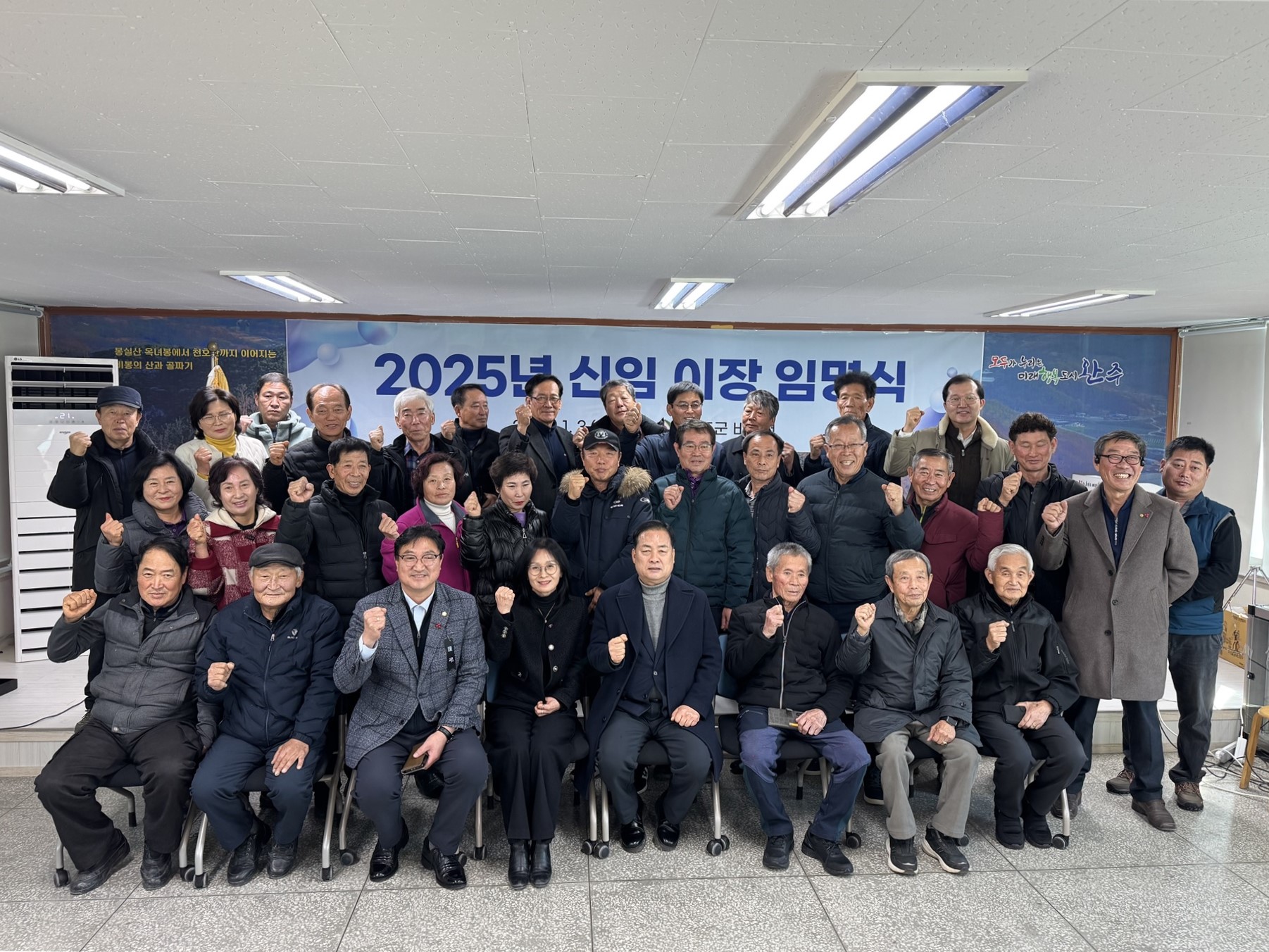비봉면_신규이장단임명.jpg