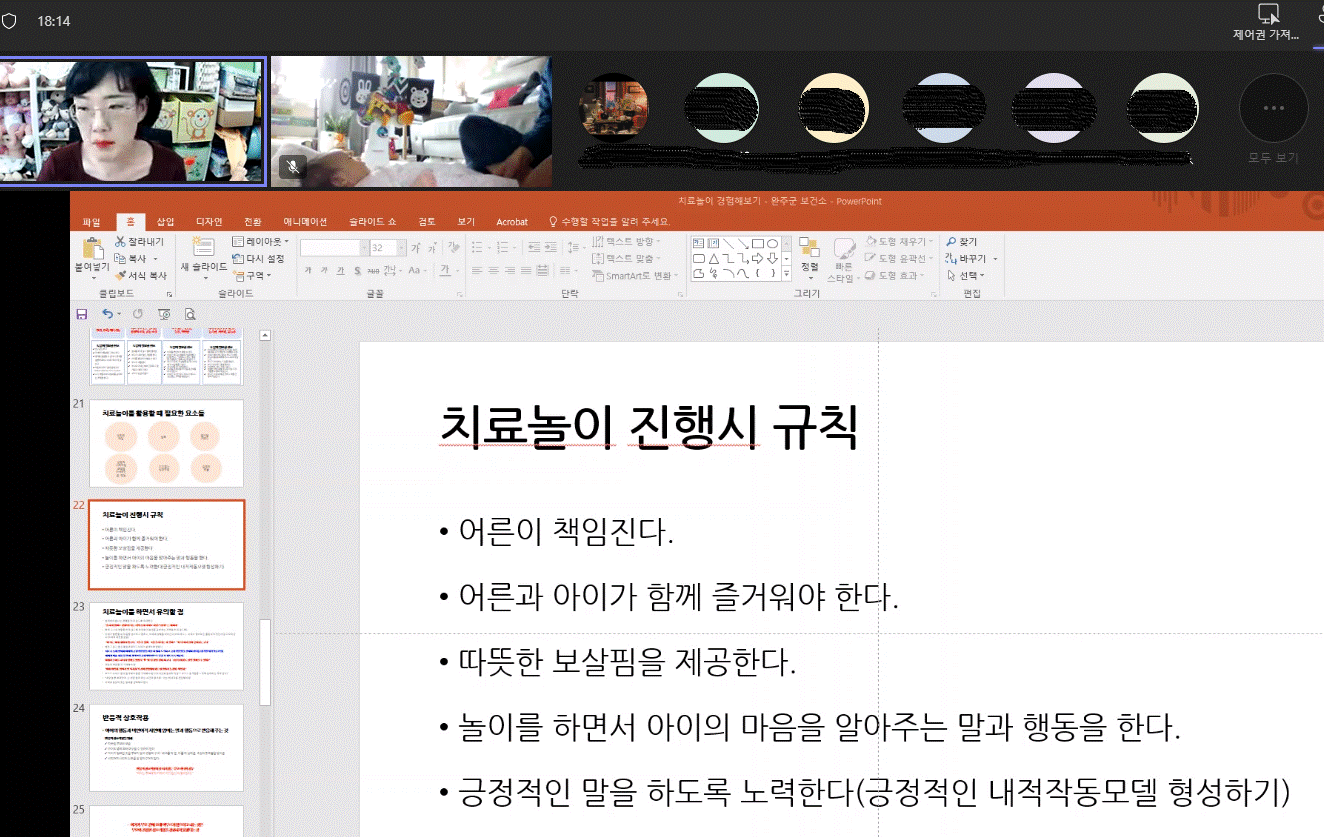 임산부교실운영.png