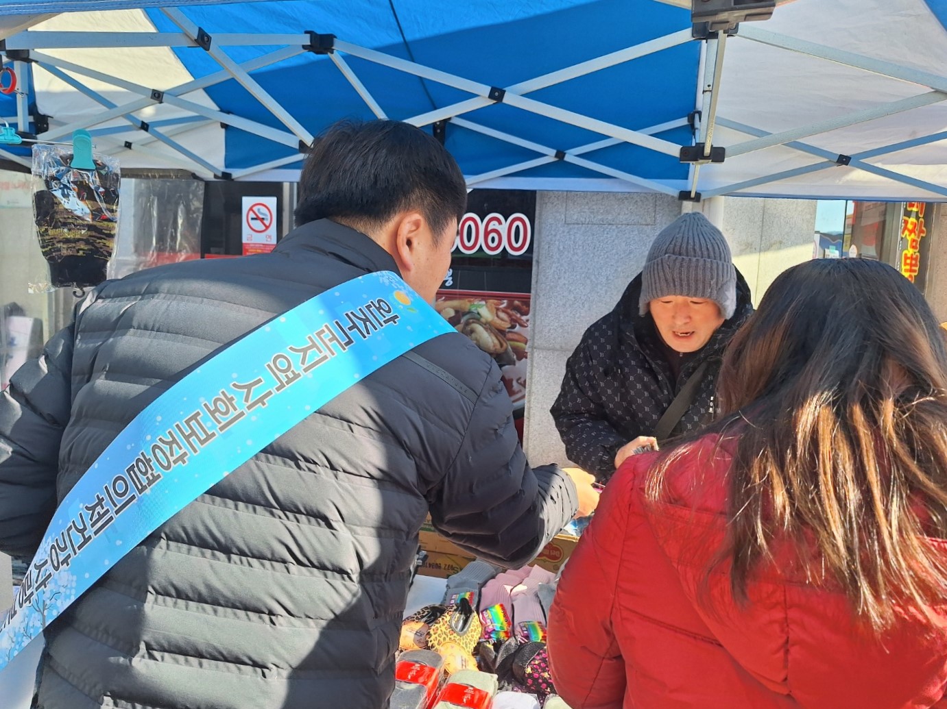겨울위생관리캠페인.jpg