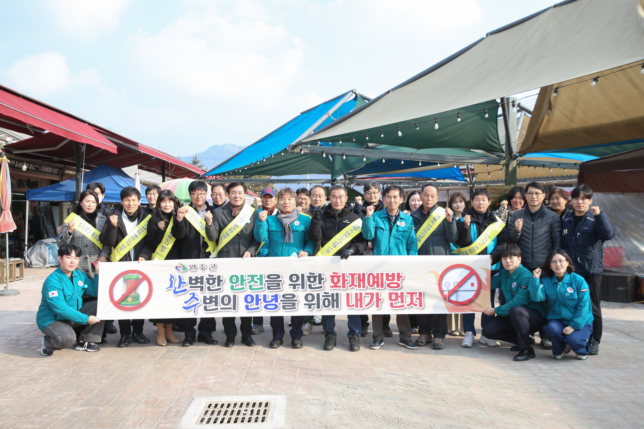 명절대비안전문화캠페인.jpg