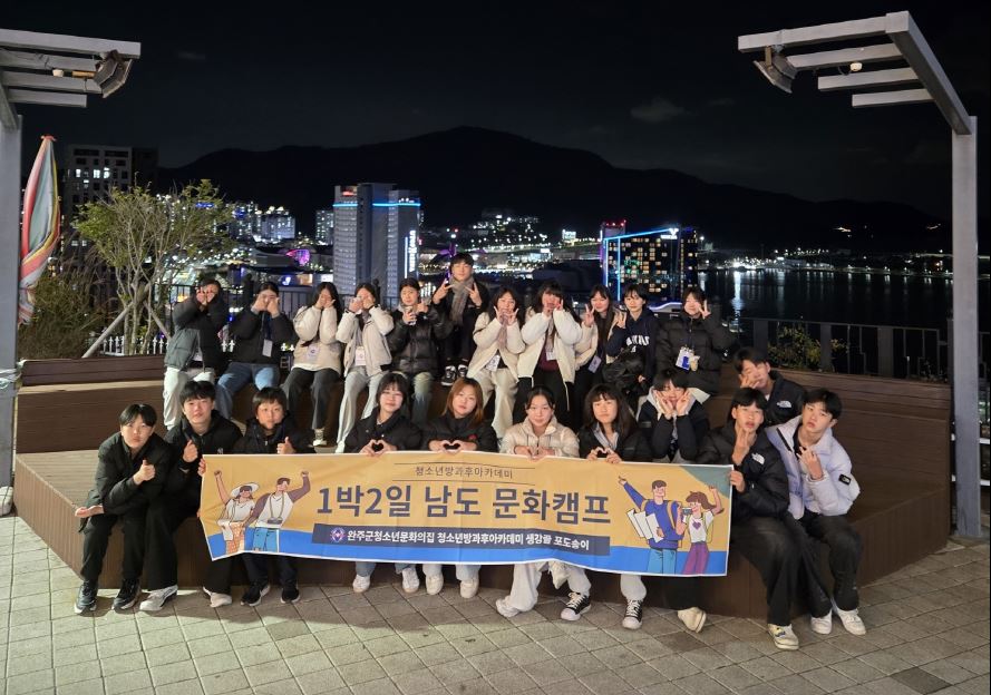 청소년문화의집문화캠프.JPG