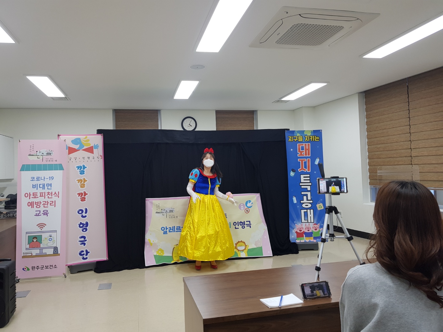 온라인인형극1.jpg