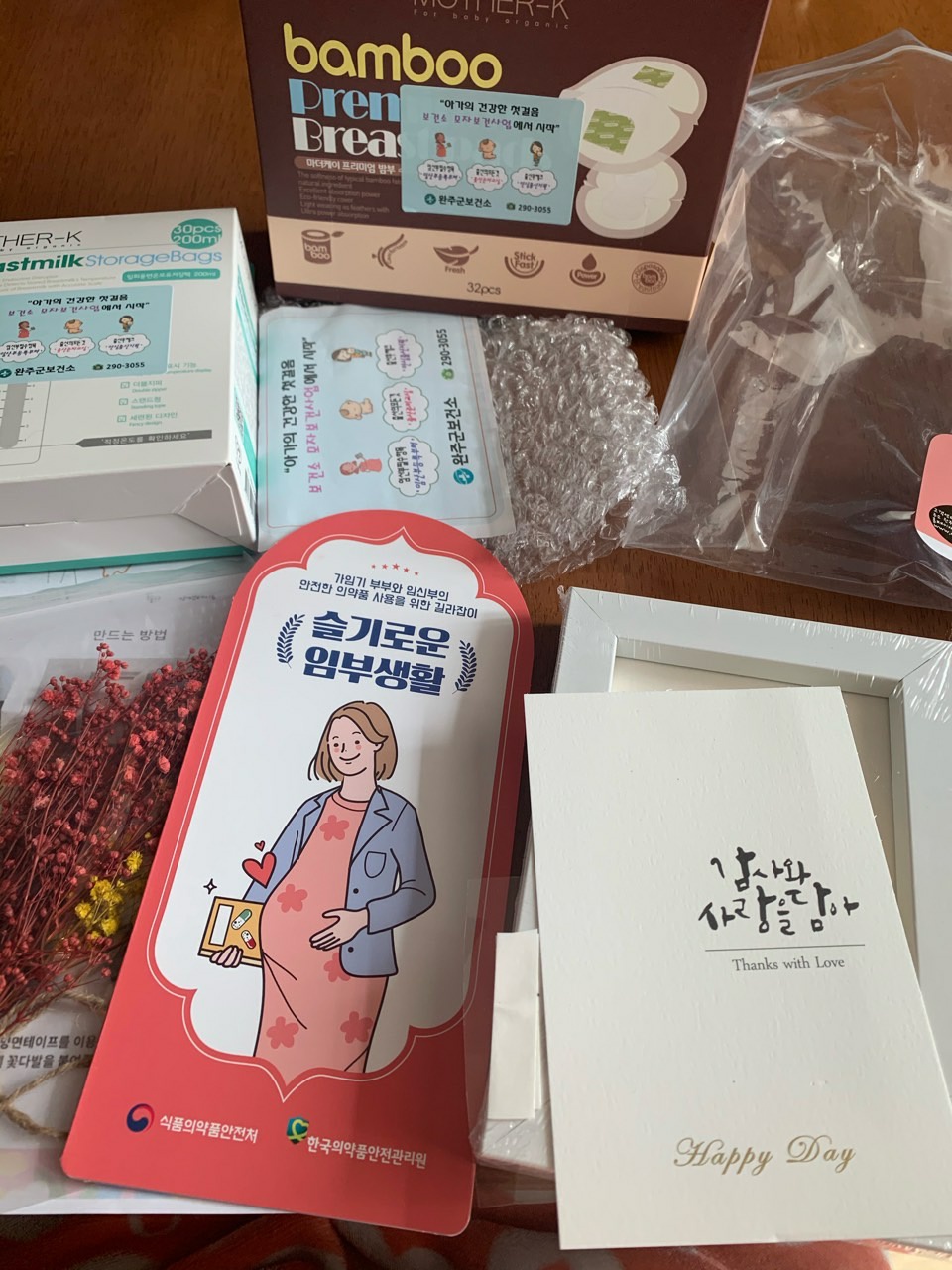 비대면임산부교실2.jpg