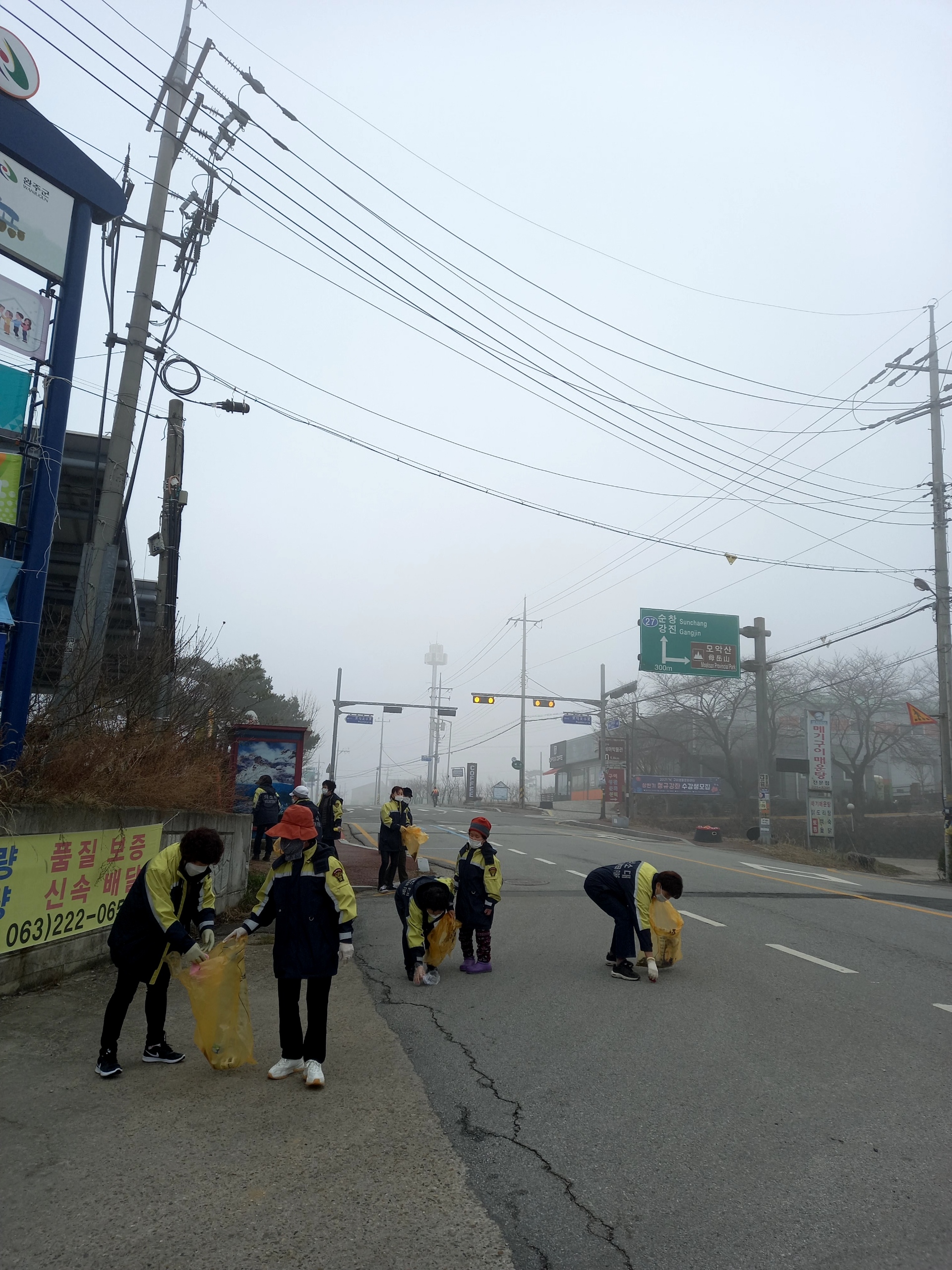 의소대소재지청소.jpg