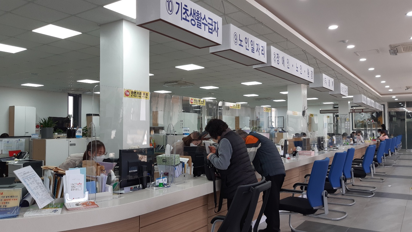 삼례읍수급자신청.jpg