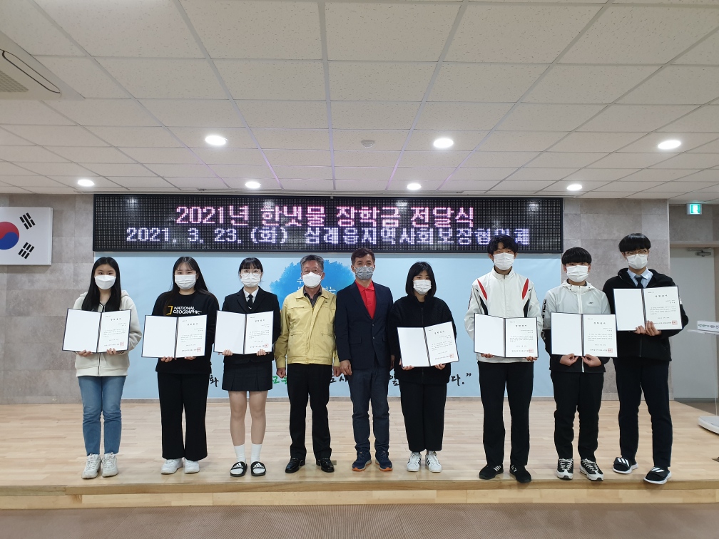 삼례장학금지원1.jpg
