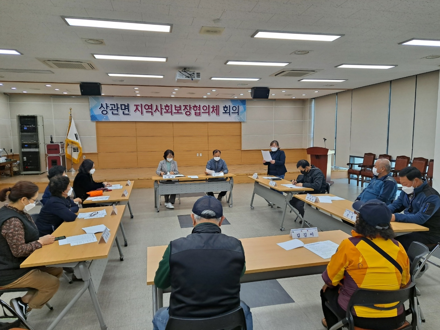 상관면지사협회의사진.jpg