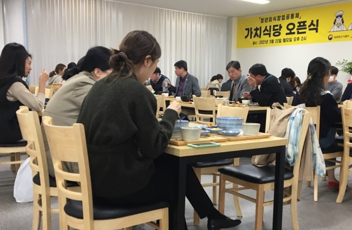 가치식당-1.jpg