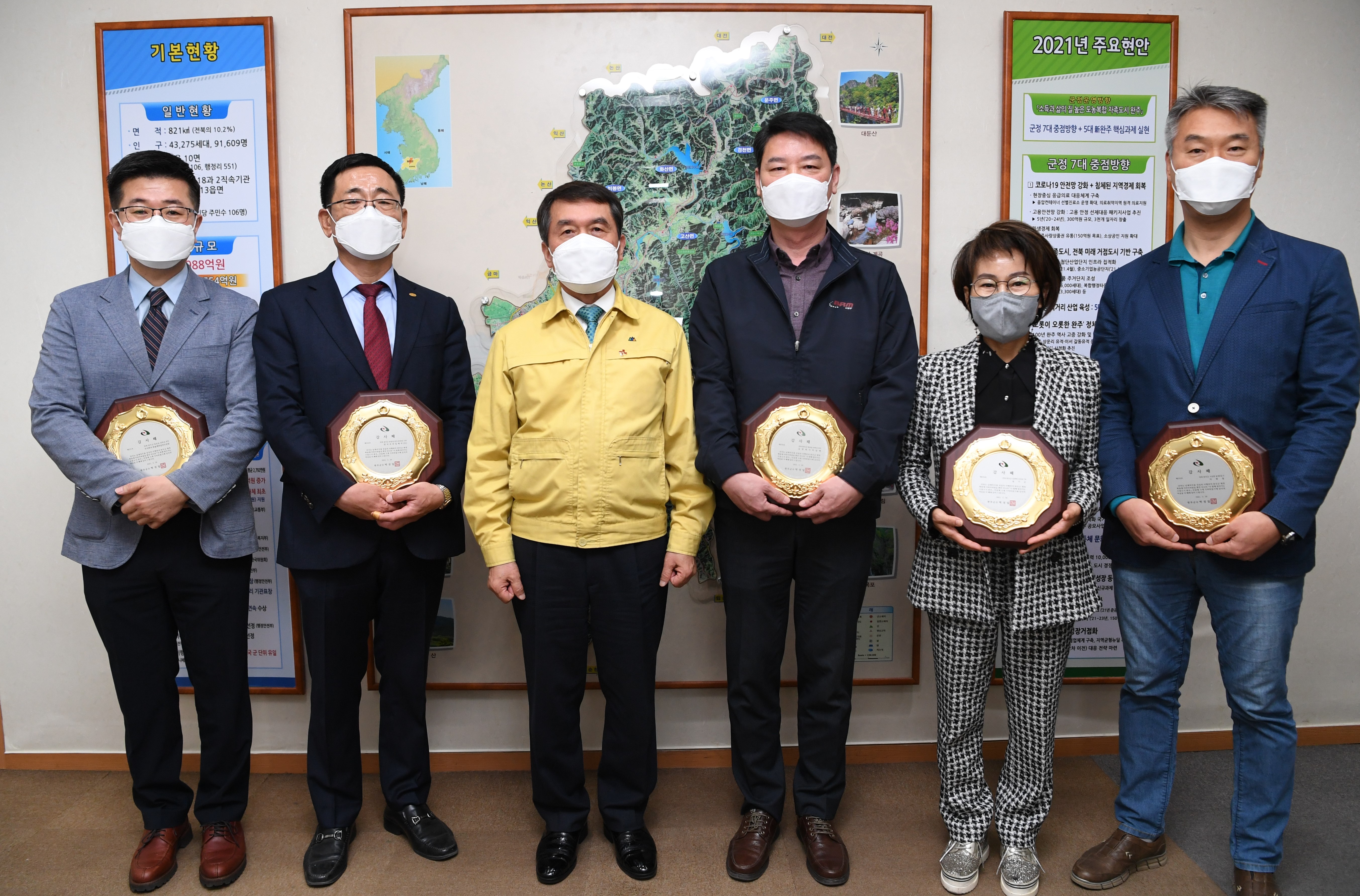 지방재정확충기여자감사패수여(14).JPG