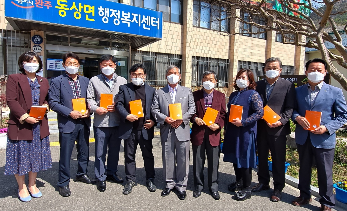 구술채록시집-4.jpg