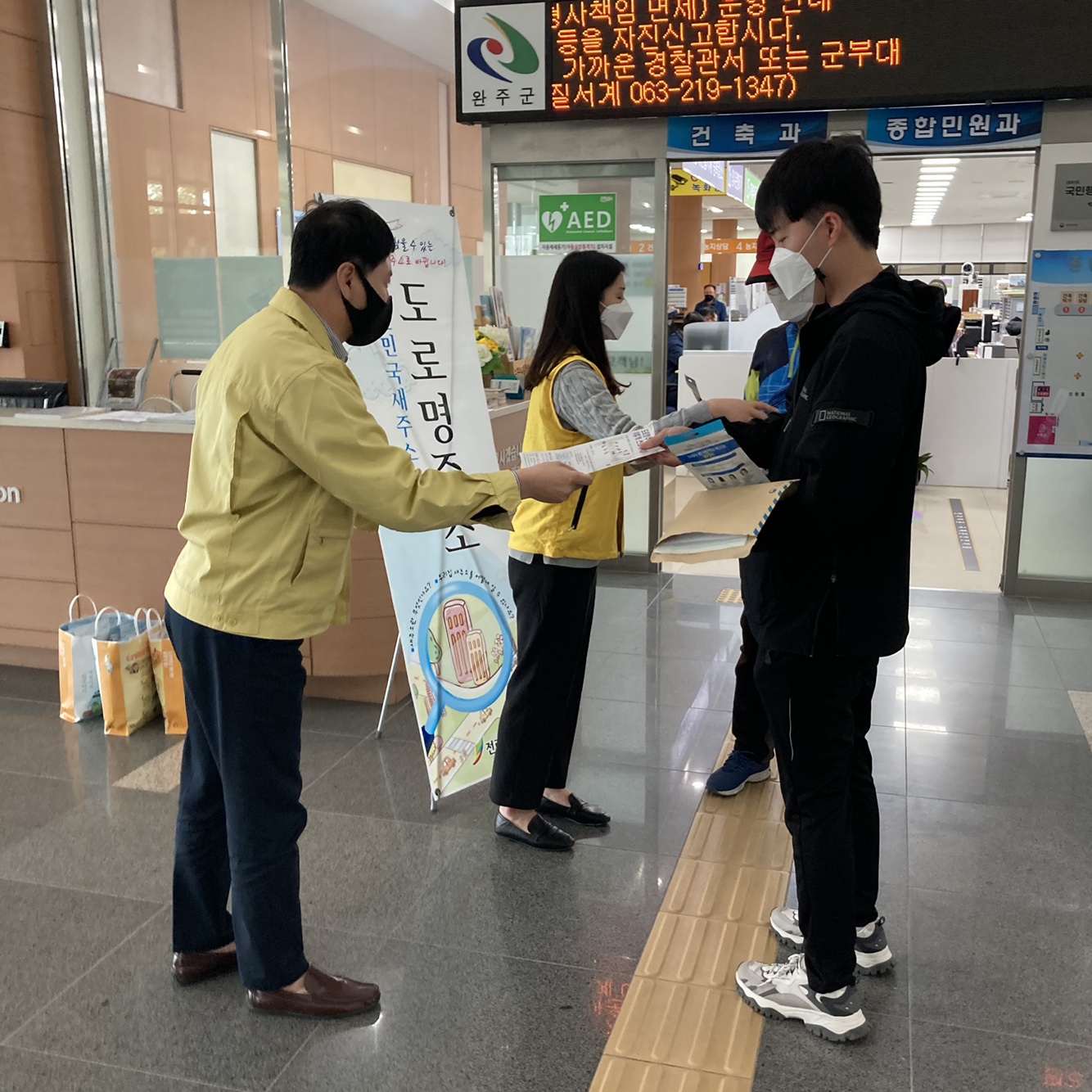 도로명주소홍보.jpg