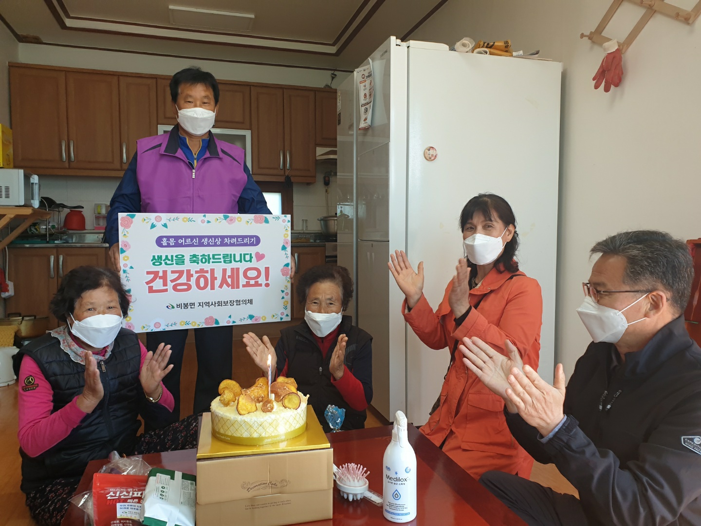 비봉면생일상1.jpg