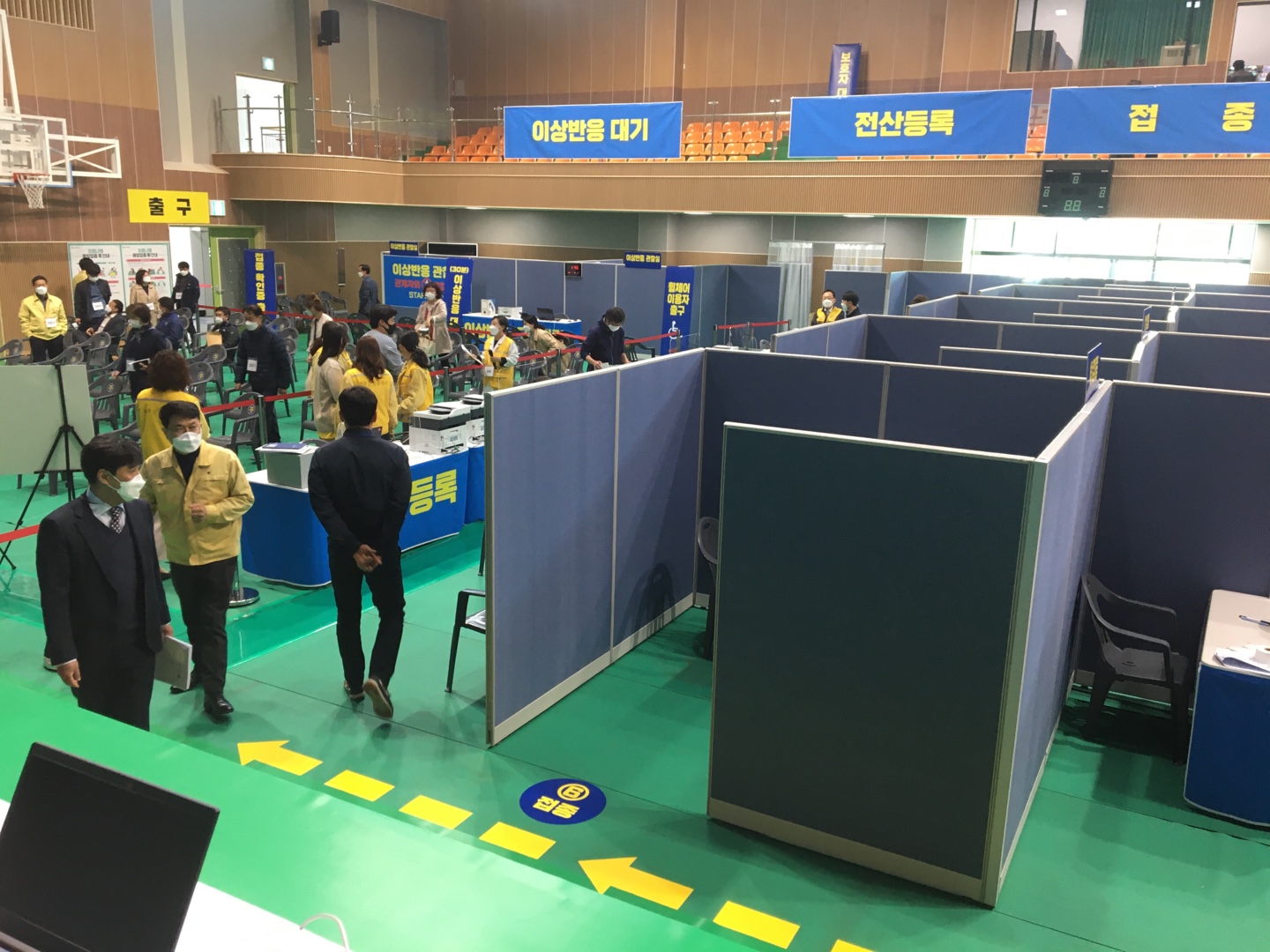 예방접종센터-2.jpg