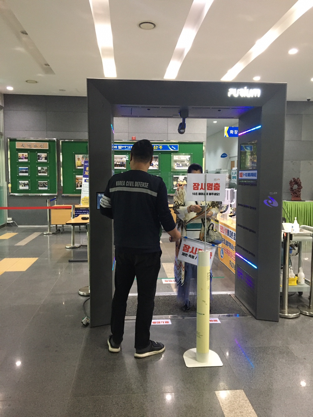 청사방역-2.jpg
