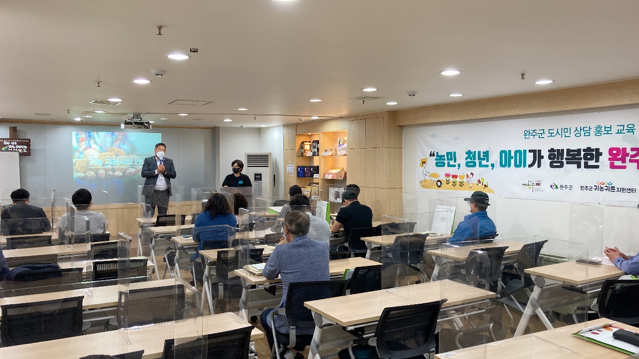 도시민상담1.jpg