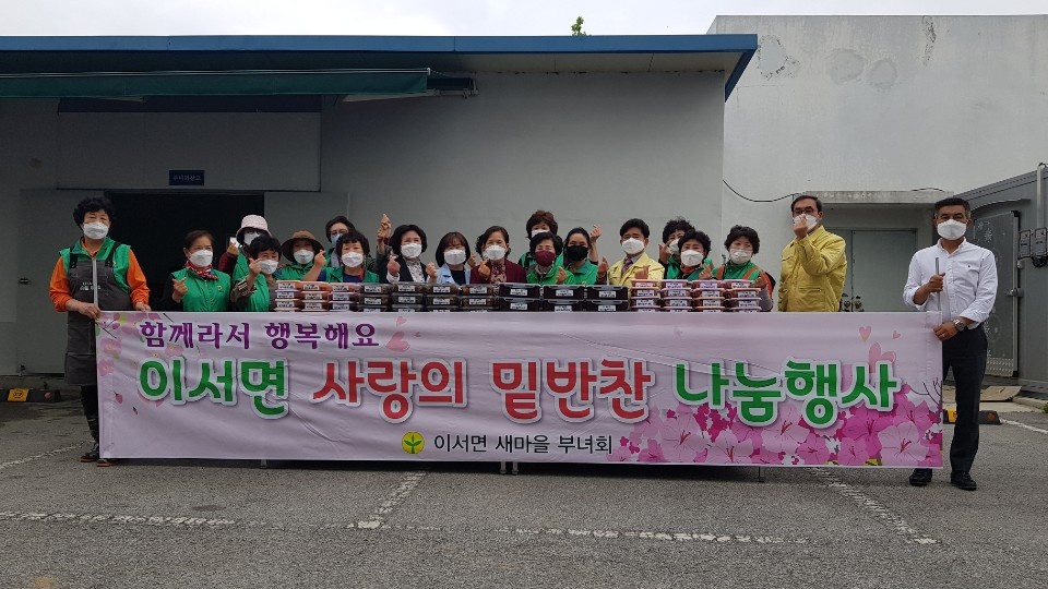 밑반찬봉사사진.jpg