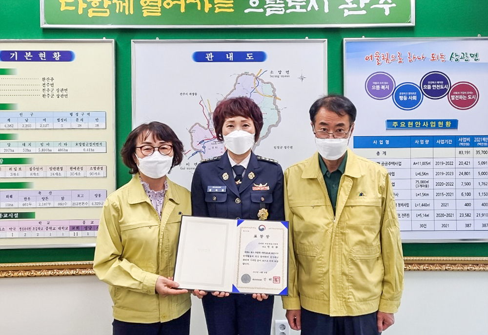 상관행안부표창.jpg