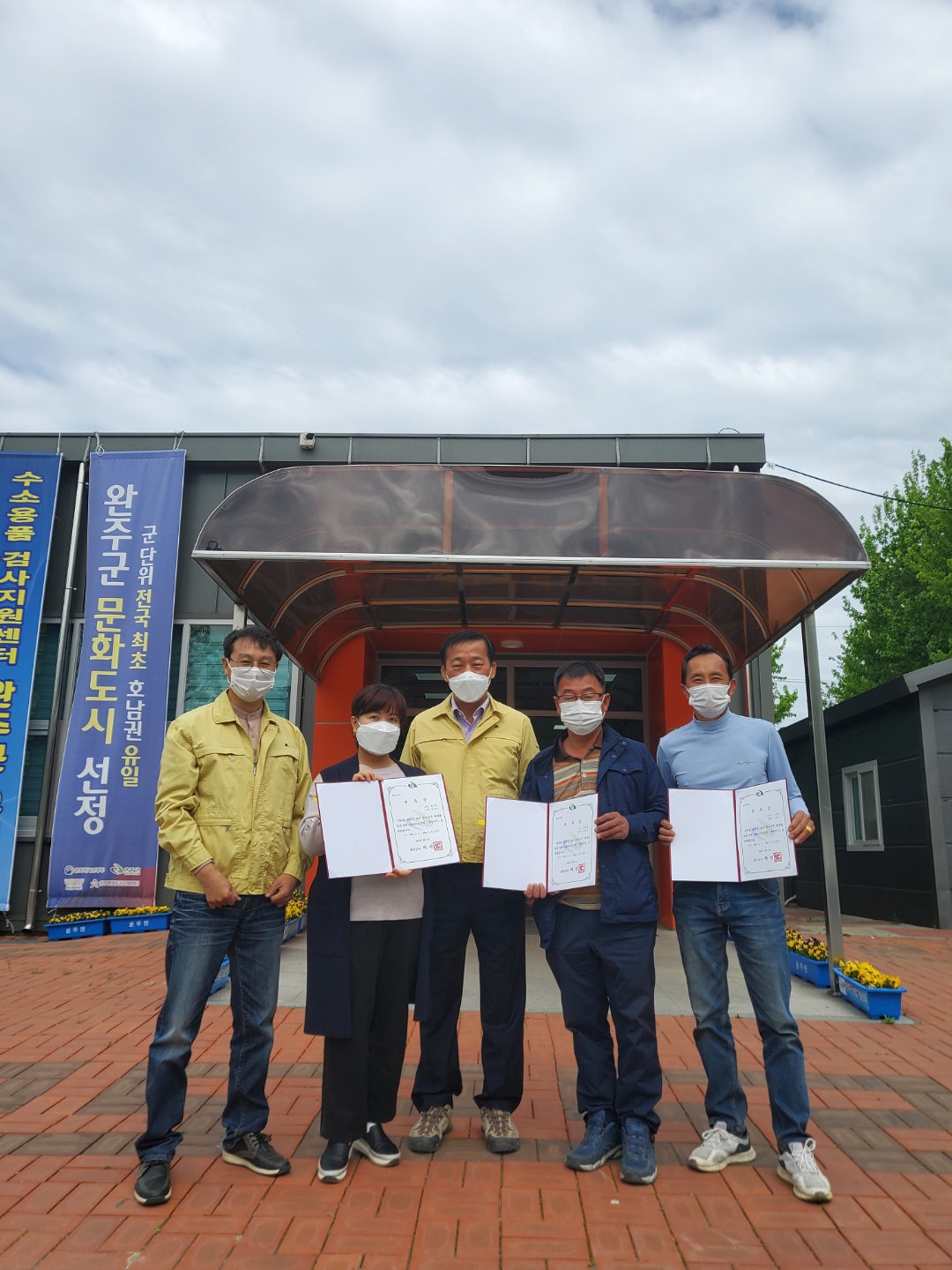 명예사회복지공무원사진.jpg