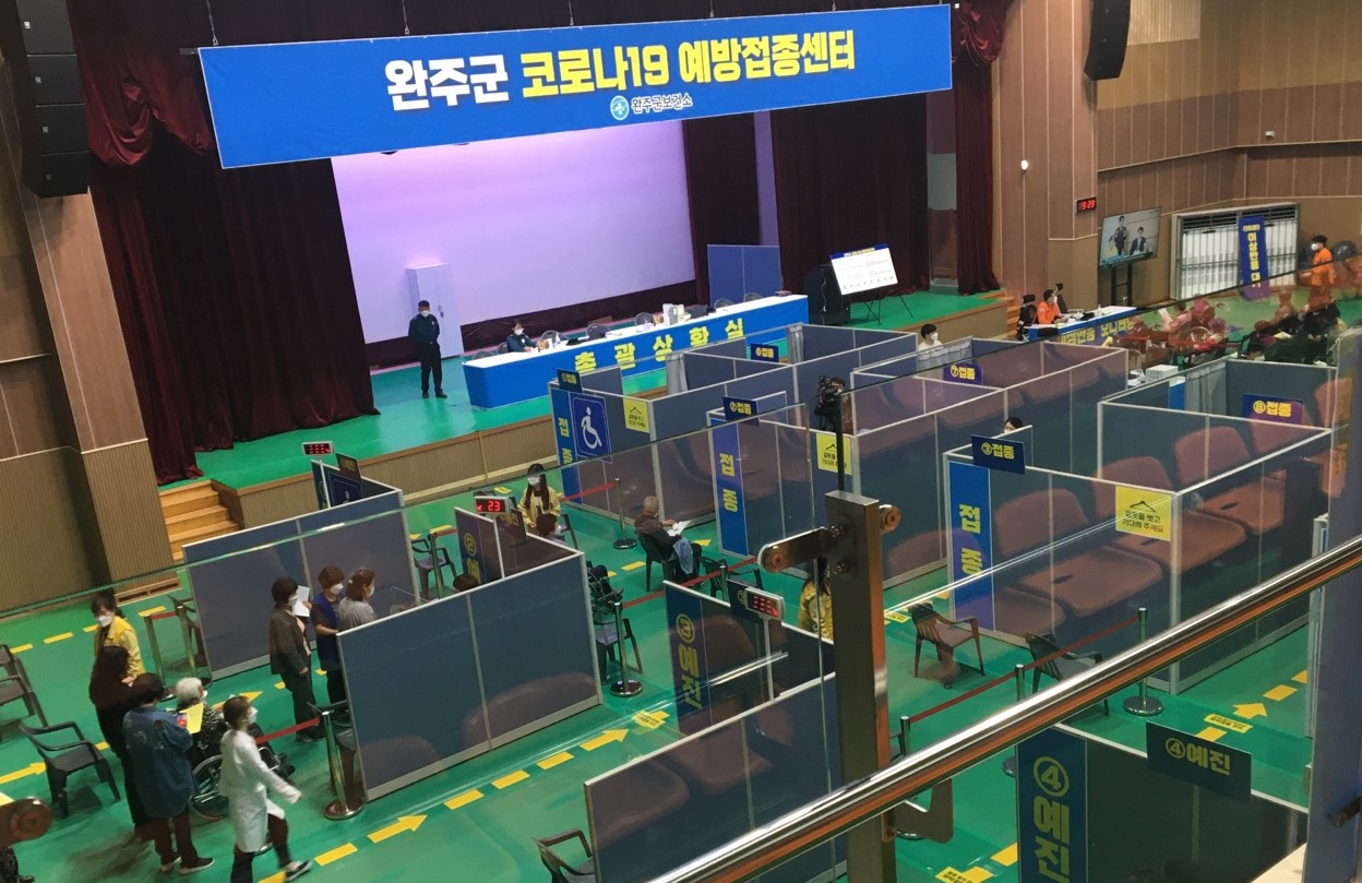 완주군보건소바쁘다바빠-2.jpg