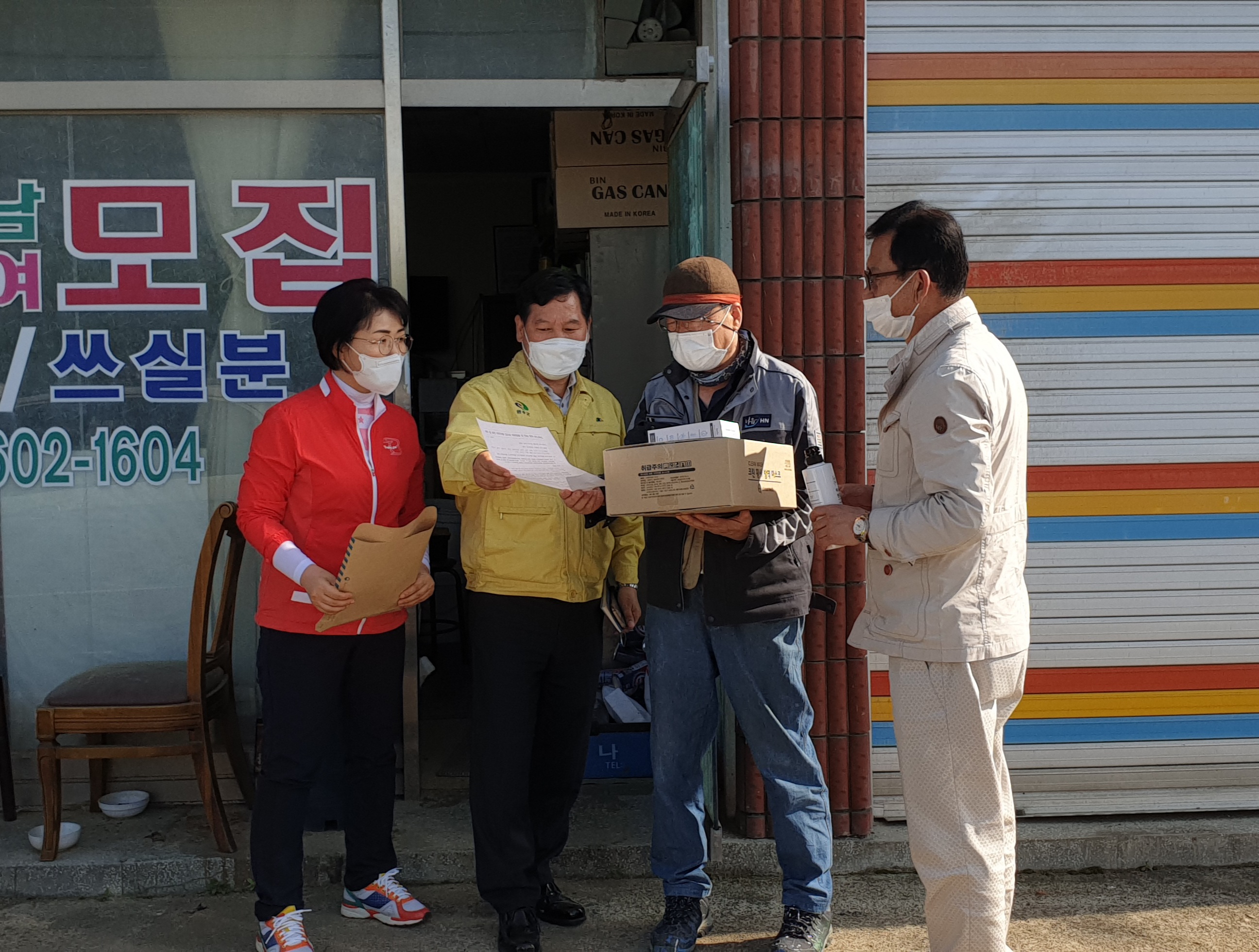 봉동코로나방역1.jpg