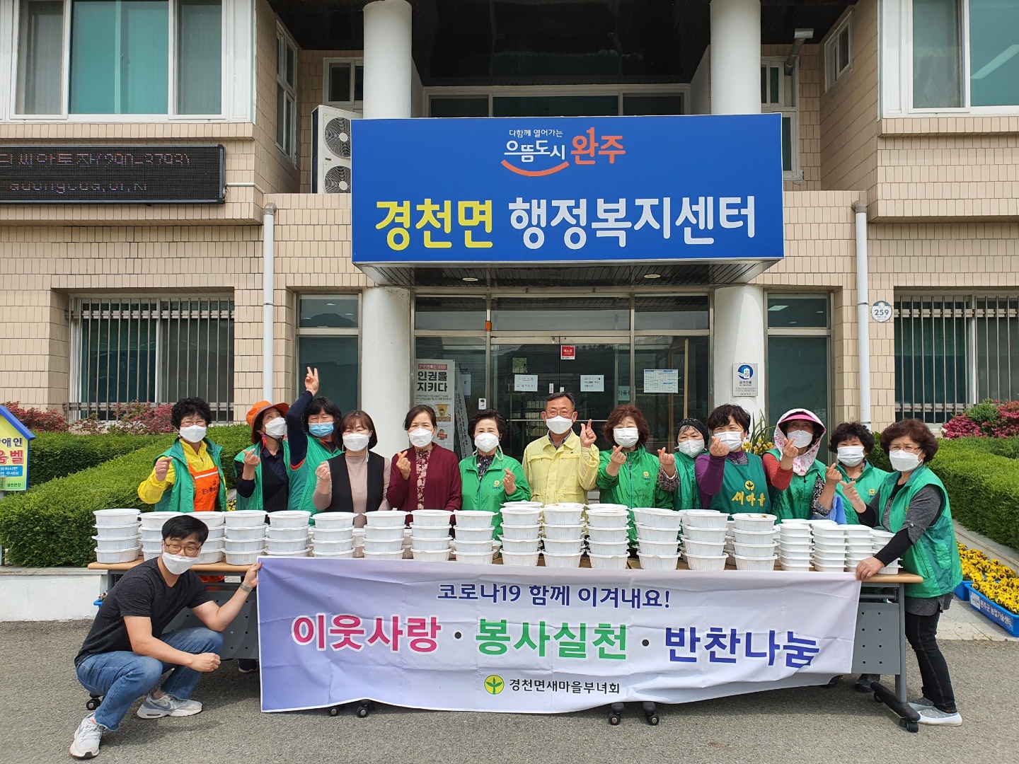반찬나눔.jpg