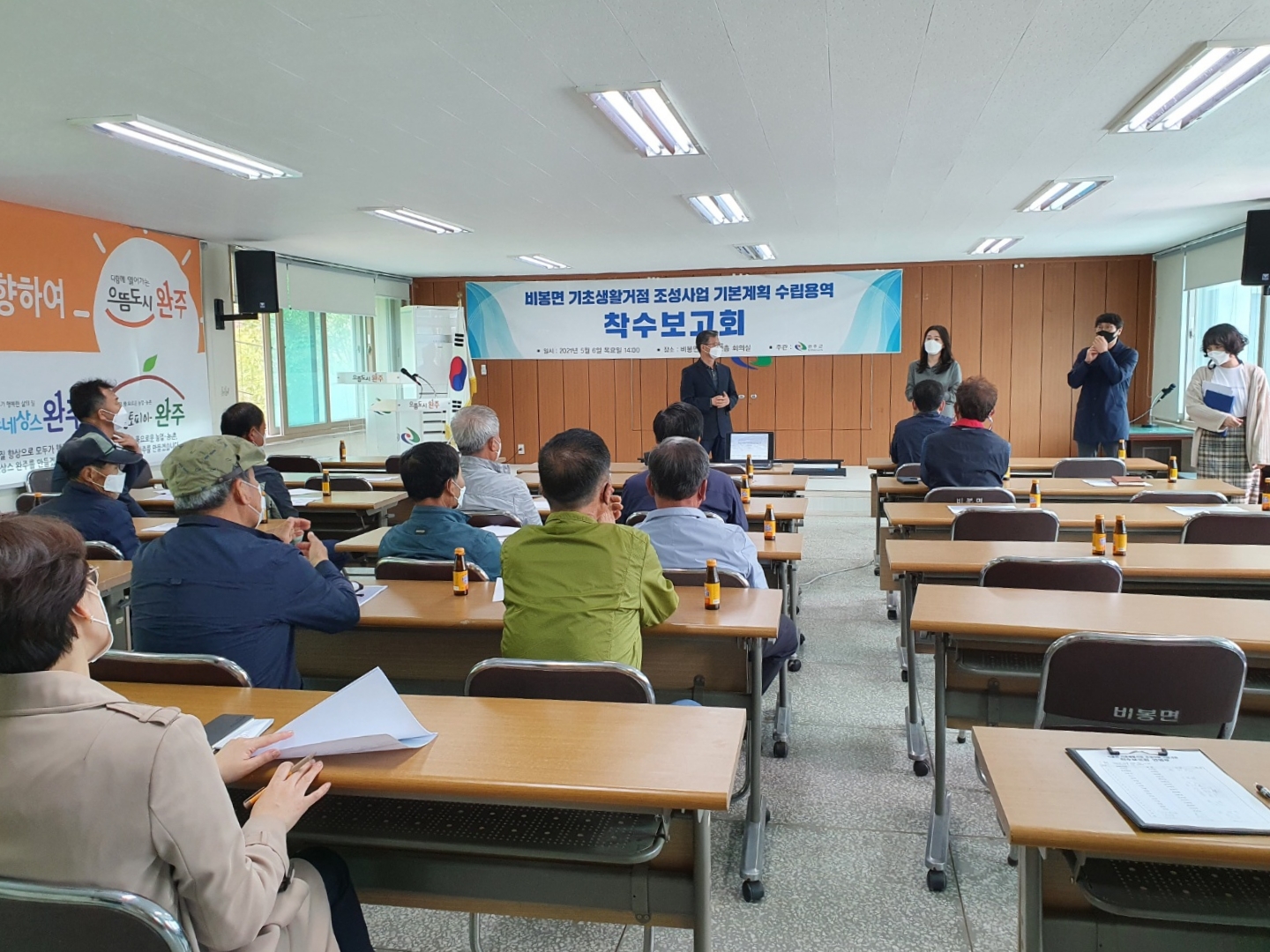 착수보고회2.jpg