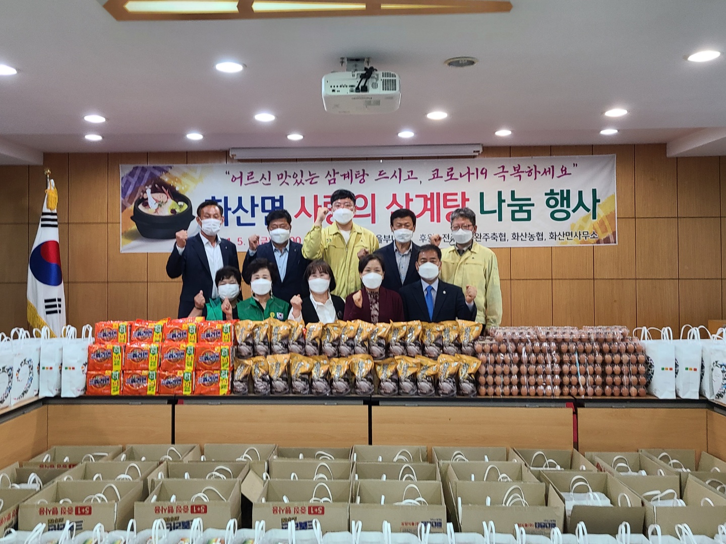 삼계탕나눔행사(5.7).jpg