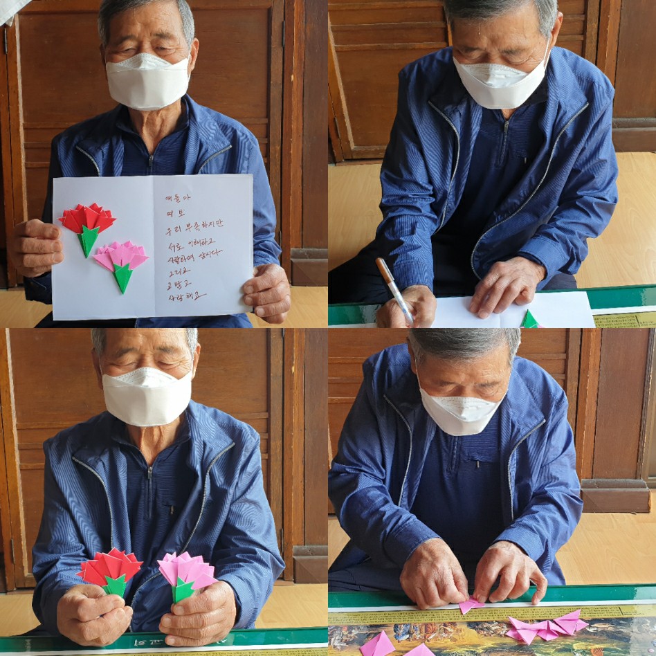 노인맞춤돌봄가정의달1.jpg