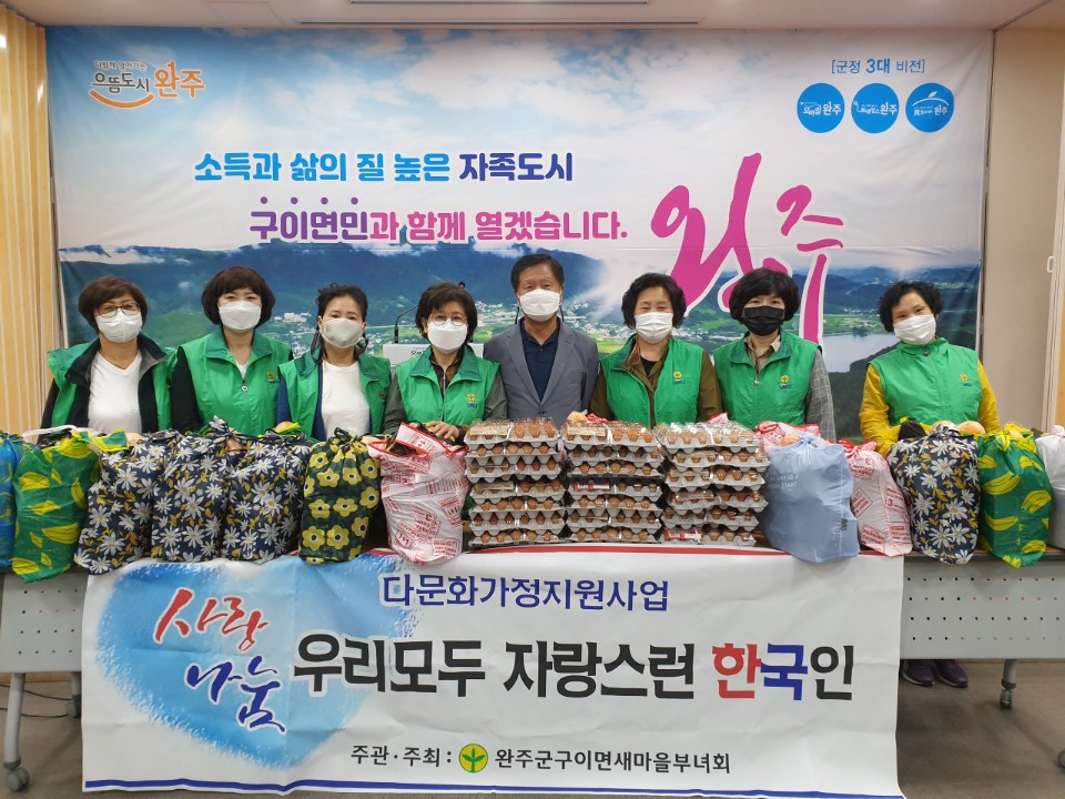 구이면나눔.jpg