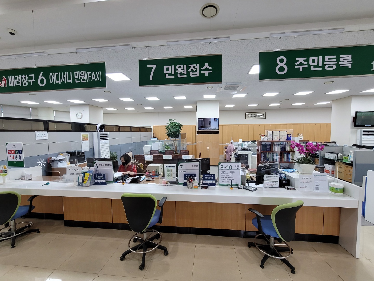 민원접수창구.jpg