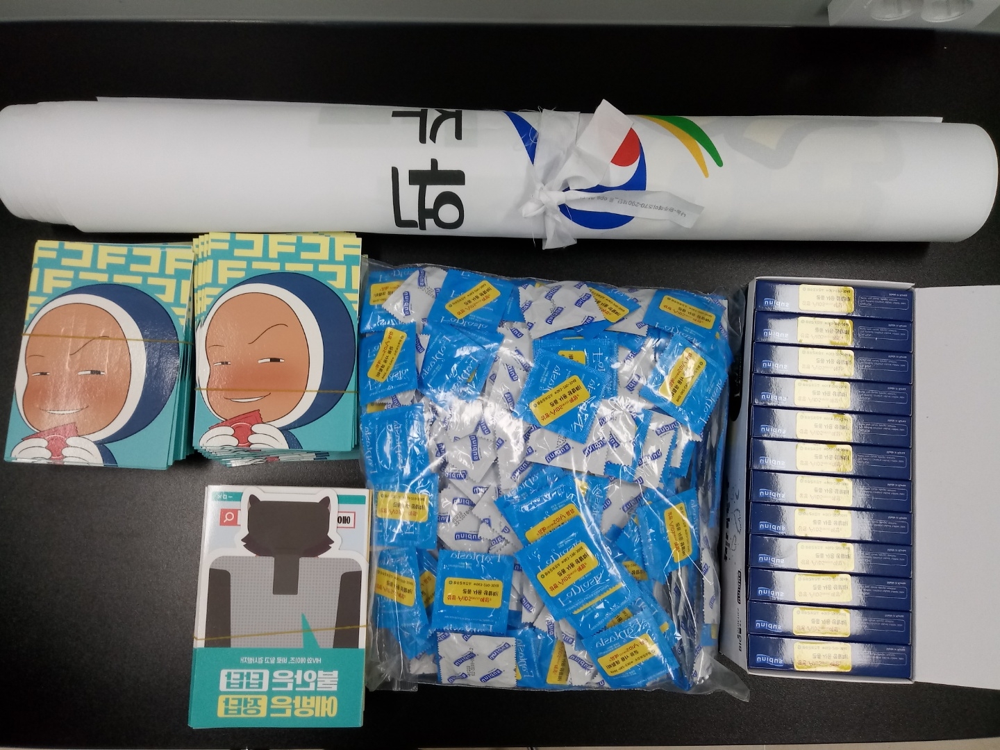 에이즈교육.jpg
