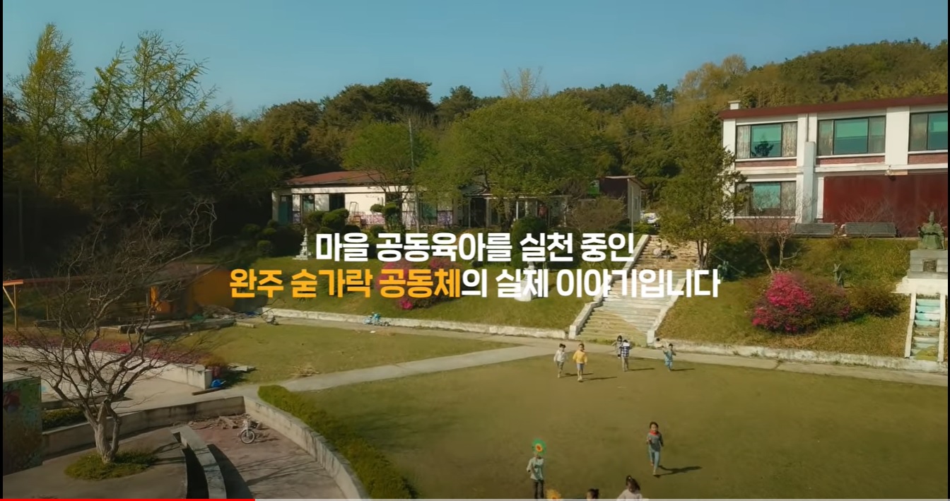숟가락공동체-공익광고캡처.jpg