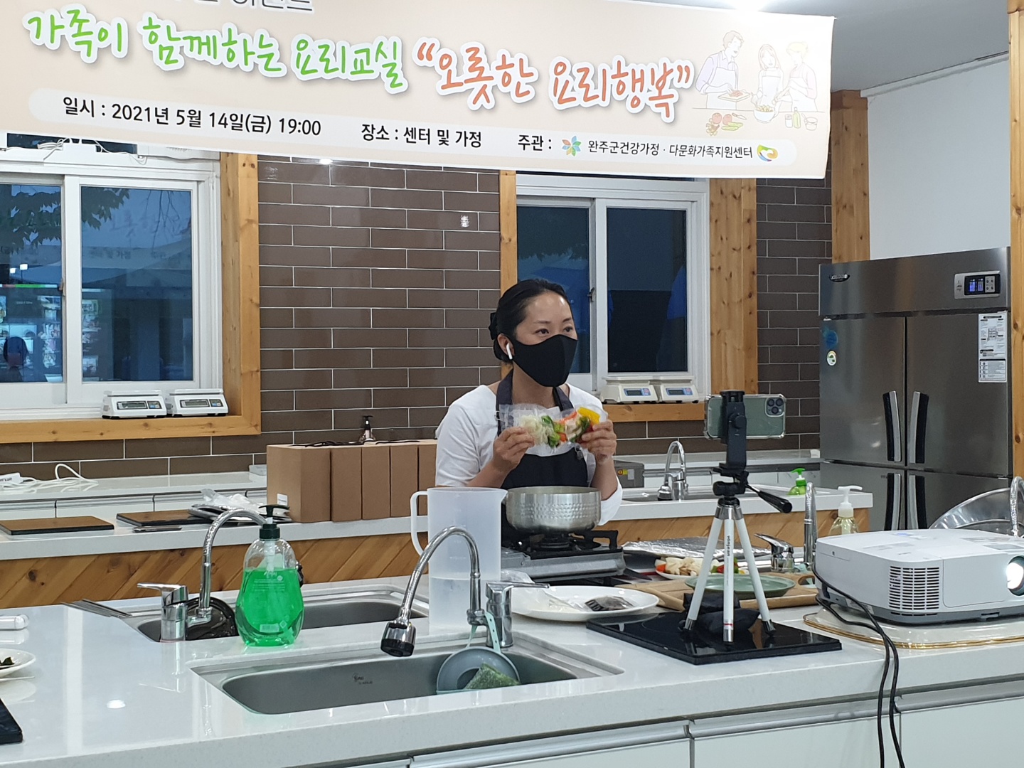 비대면요리교실2.jpg