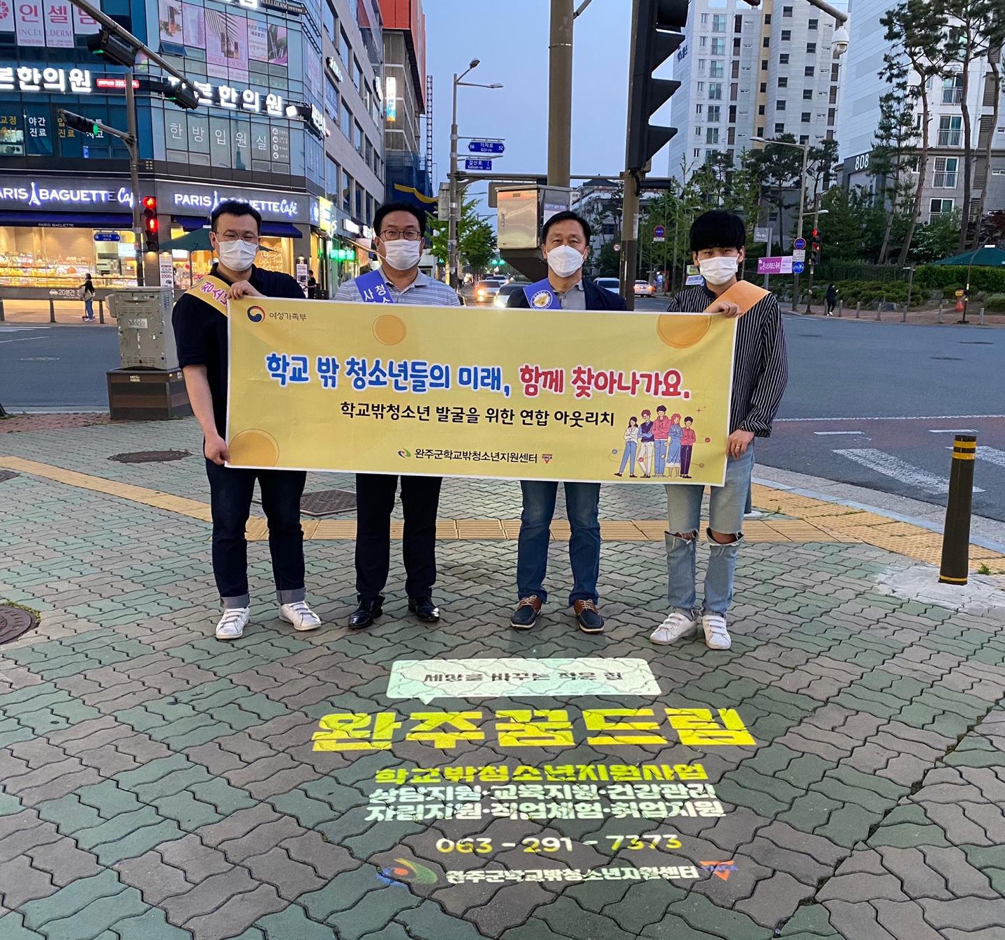 로고젝터1청소년지원센터.jpg