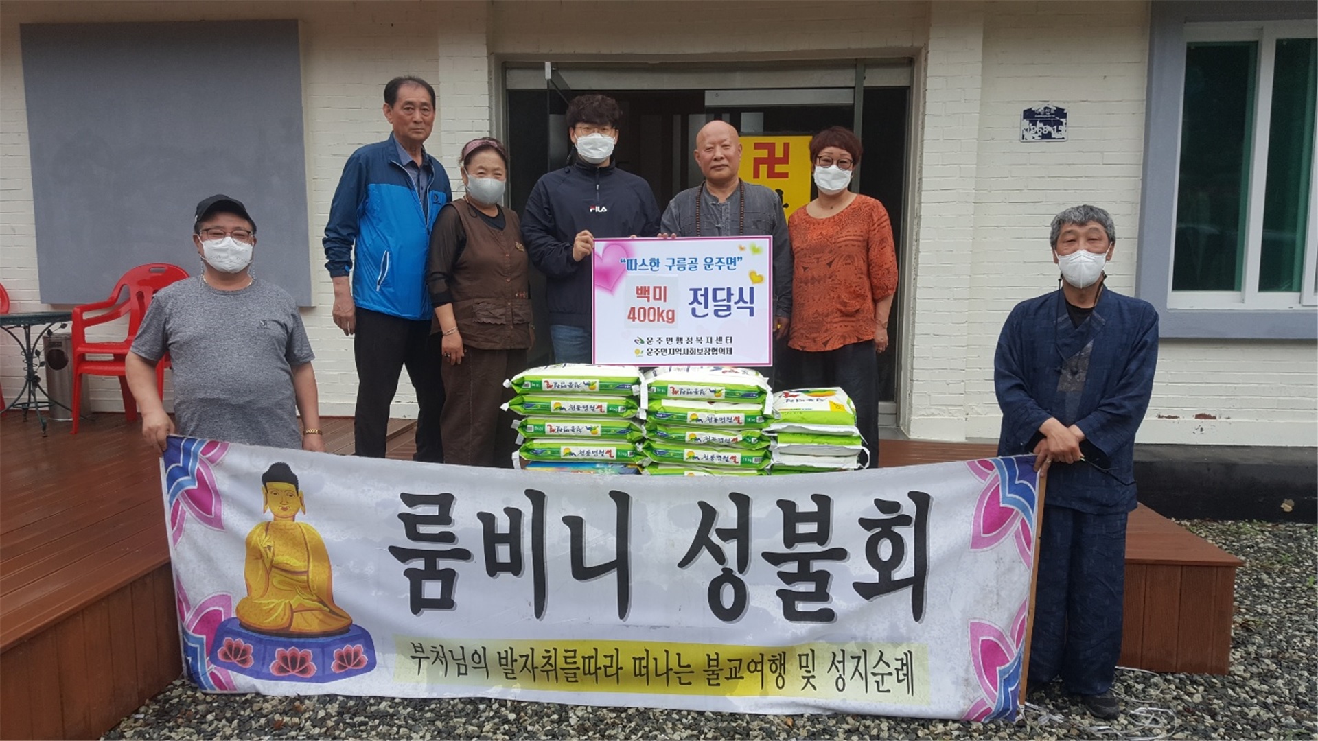 운주면백미.jpg