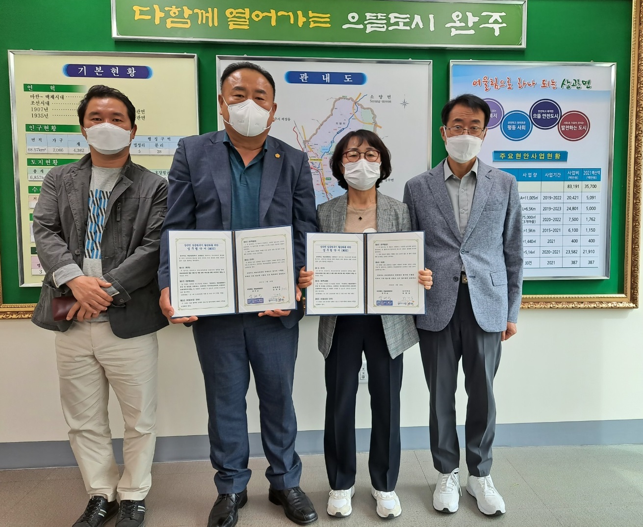 상관면협약사진.jpg