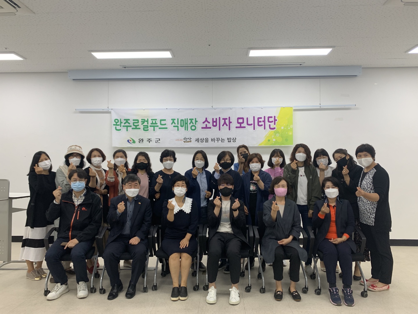 로컬푸드모니터단1.jpg