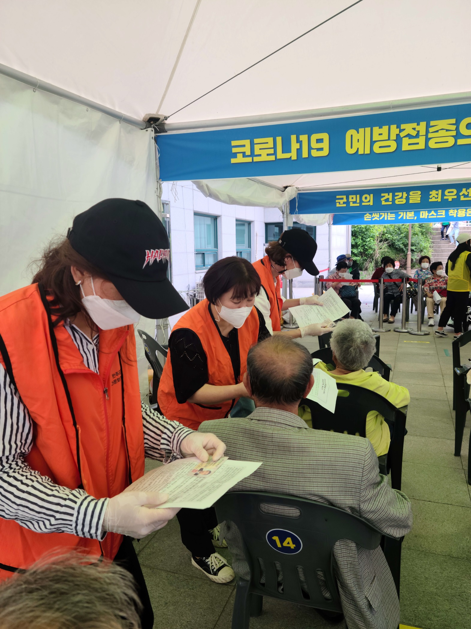 여성단체백신봉사.jpg